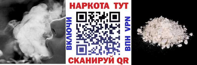 Купить закладку Cocaine  АМФЕТАМИН  МАРИХУАНА  Меф мяу мяу  Шимановск