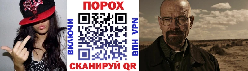 Купить закладки  Шимановск  АМФ Розовый 