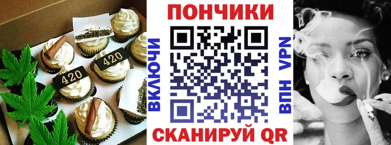 Купить закладки  Шимановск  Cannafood конопля 