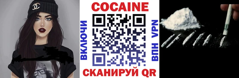 КОКАИН Боливия  Купить закладки  Шимановск