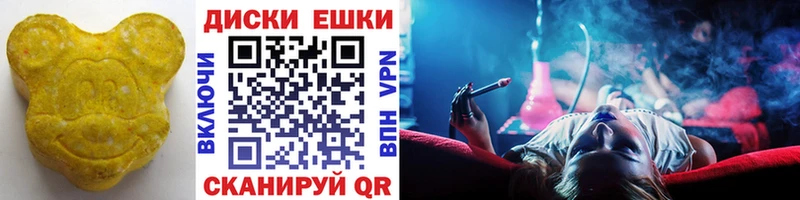 Экстази 99%  Купить где  Шимановск 