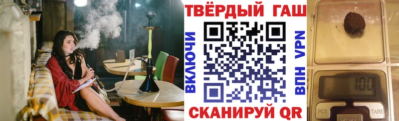Гашиш Изолятор  Купить  Шимановск 