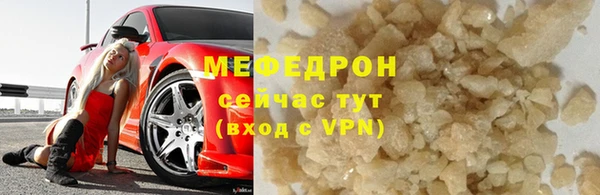 молекула духа Кинешма