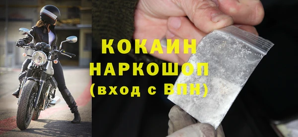 экстази Киреевск
