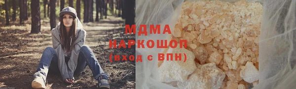 молекула духа Кинешма