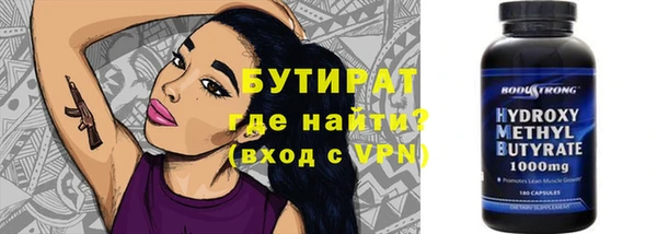 молекула духа Кинешма