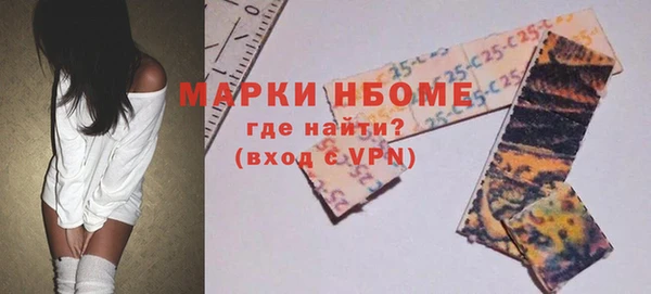 экстази Киреевск