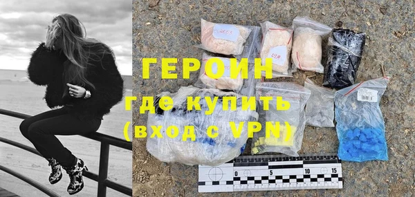 экстази Киреевск