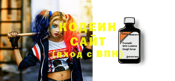 экстази Киреевск