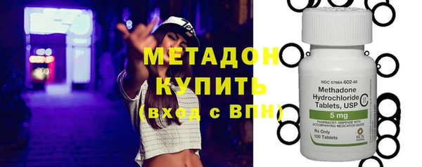молекула духа Кинешма