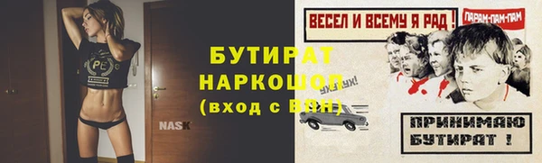 экстази Киреевск