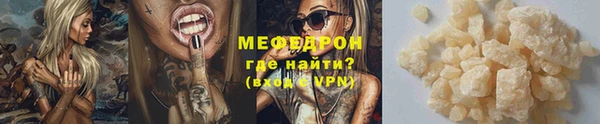 молекула духа Кинешма