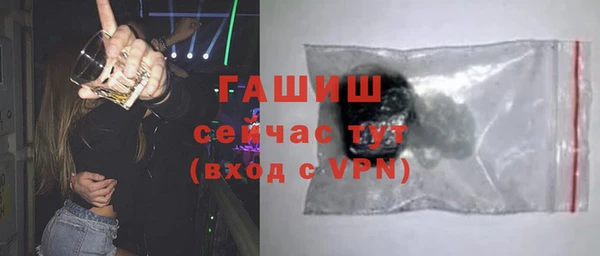 экстази Киреевск