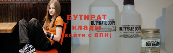 молекула духа Кинешма