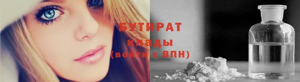 молекула духа Кинешма