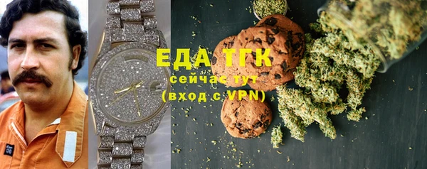 молекула духа Кинешма