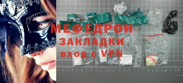 экстази Киреевск