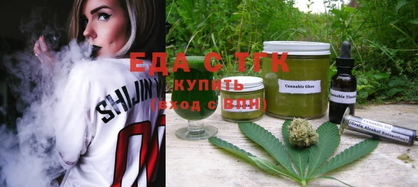 молекула духа Кинешма