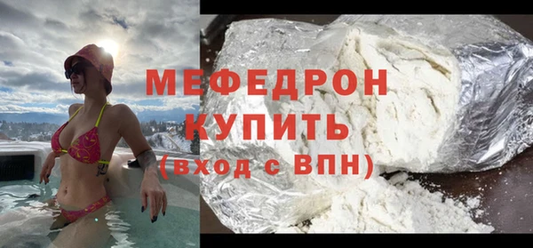 молекула духа Кинешма