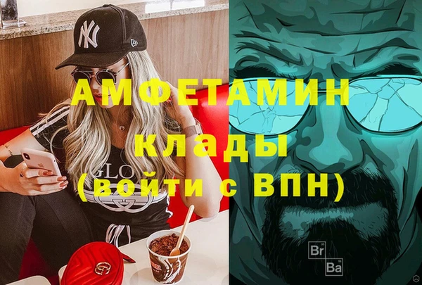 экстази Киреевск