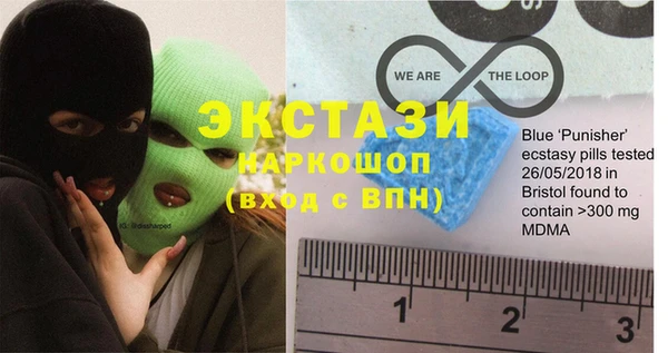 экстази Киреевск