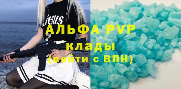 экстази Киреевск