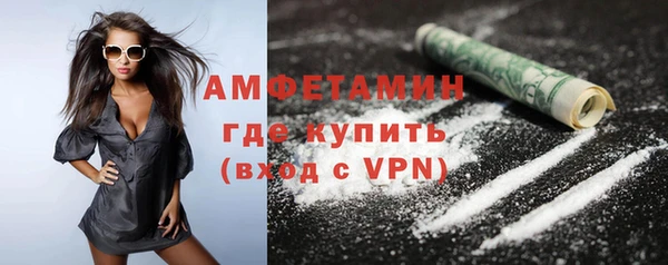 молекула духа Кинешма