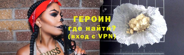 экстази Киреевск