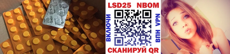 Лсд 25 экстази кислота  Купить где  Шимановск 