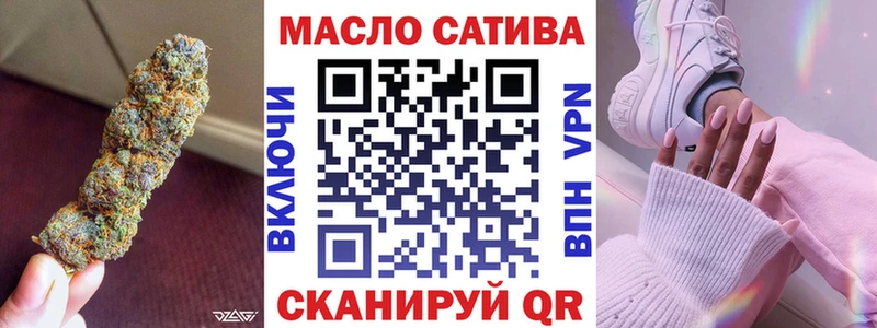 Купить  Шимановск  ТГК жижа 