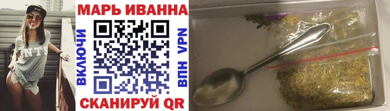 Купить  Шимановск  МАРИХУАНА Amnesia 