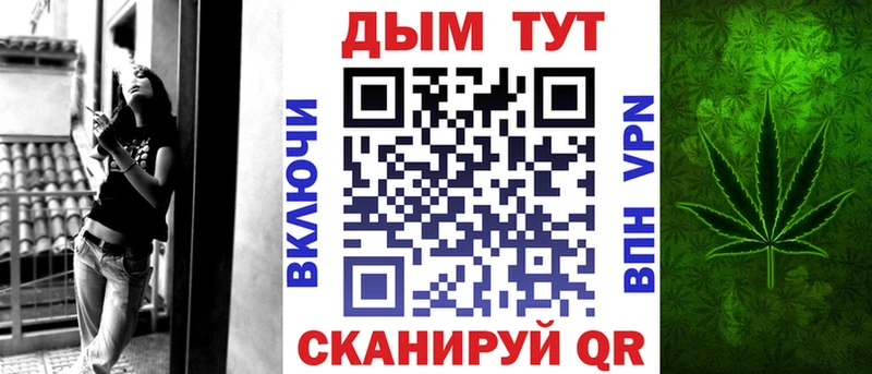 Конопля Amnesia Шимановск